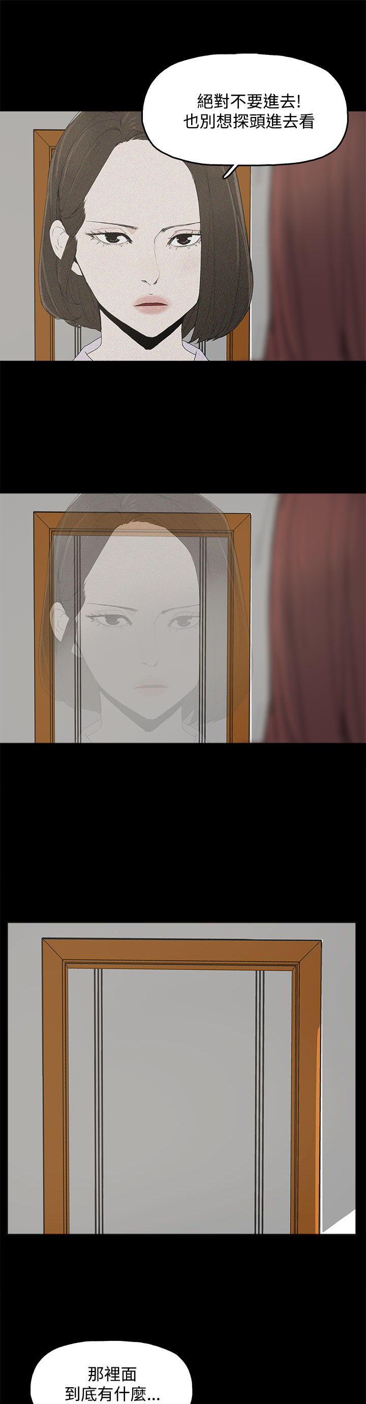 第13章：那扇门10