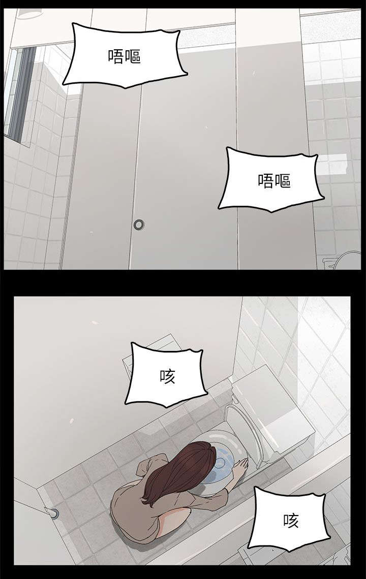第69章：原谅你7