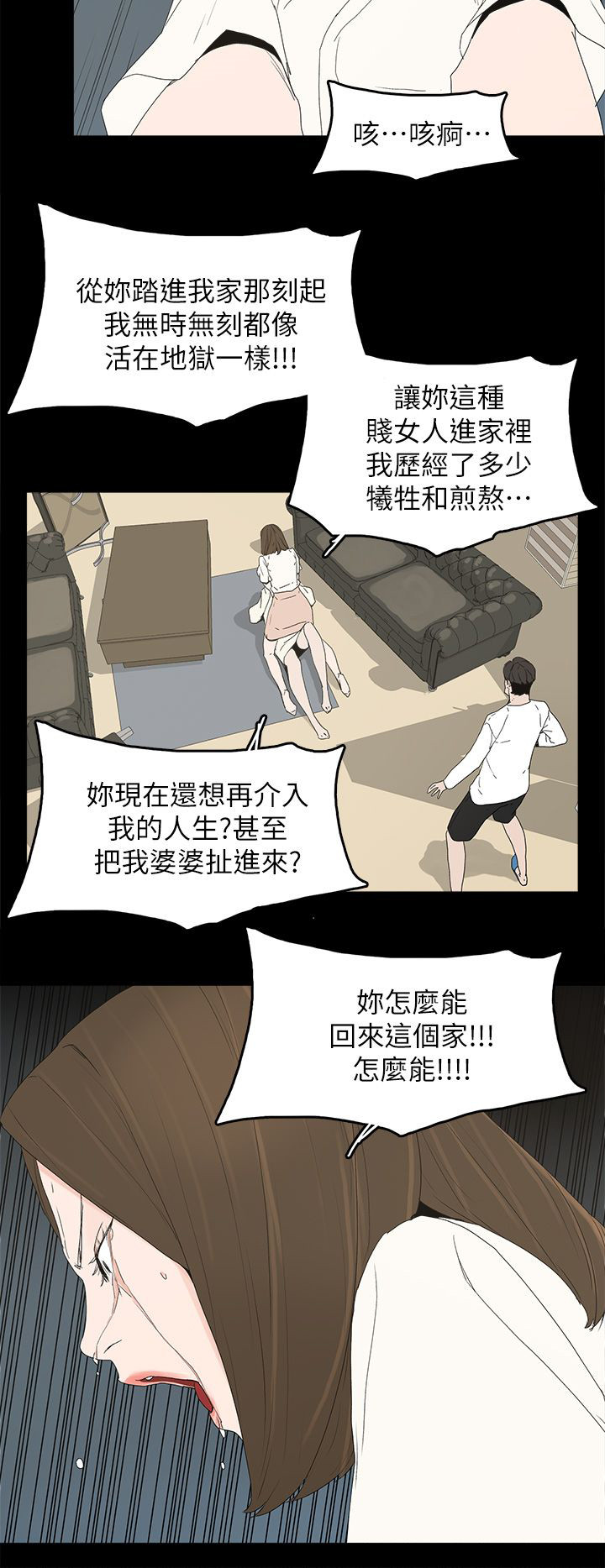 第72章：揭穿17