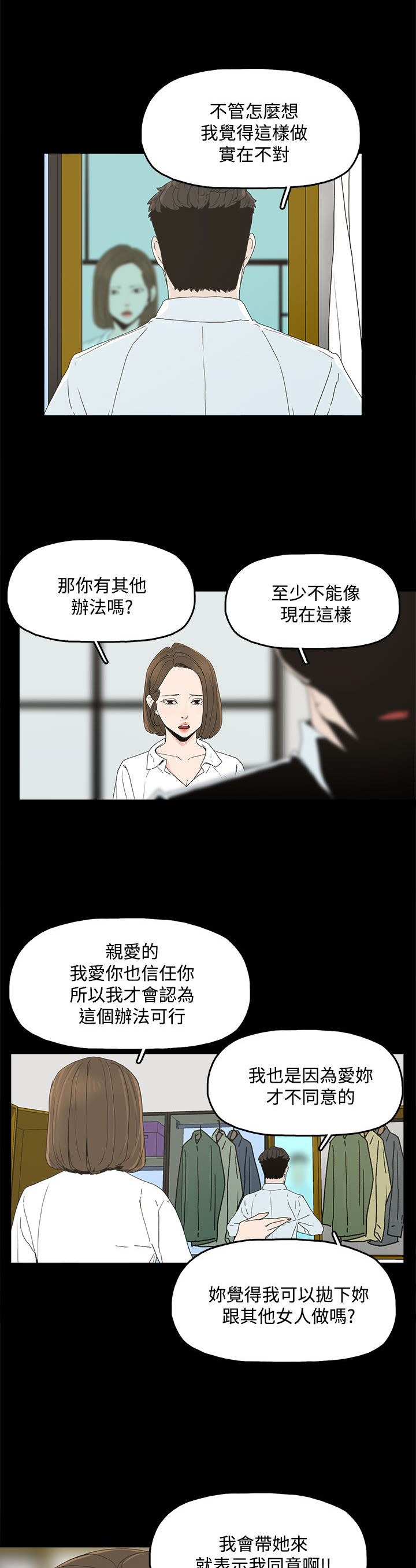第7章：约定9