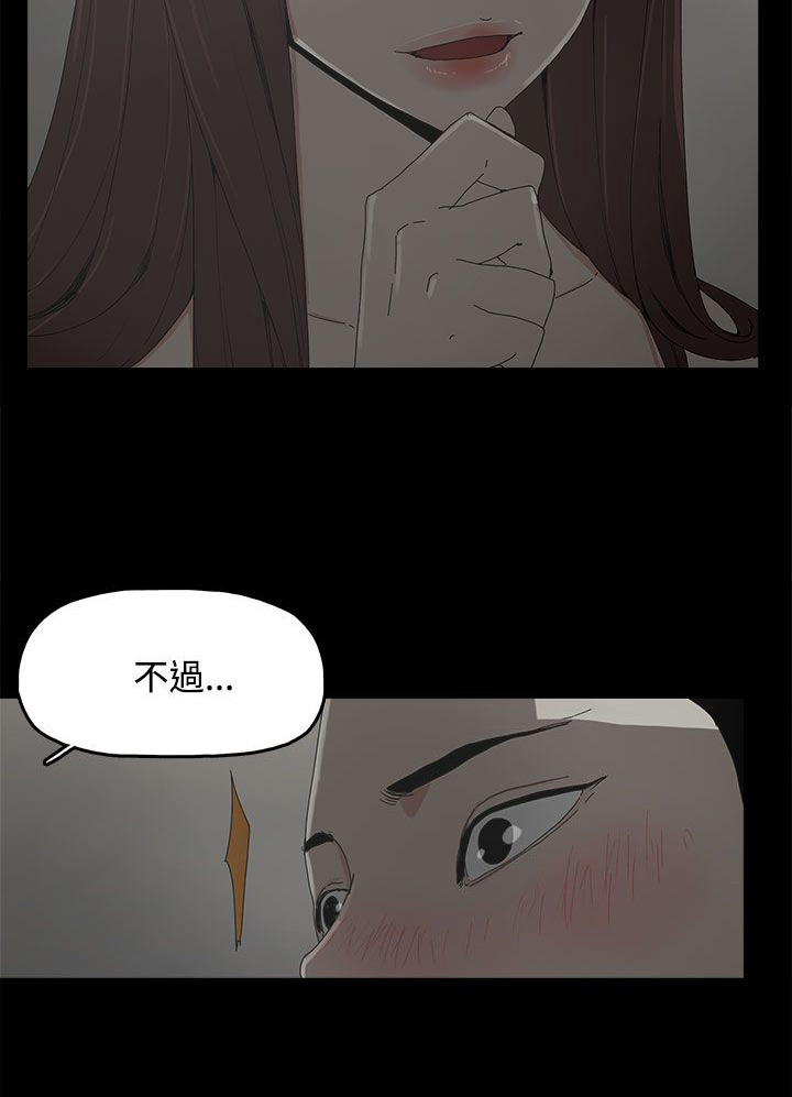 第15章：警告8