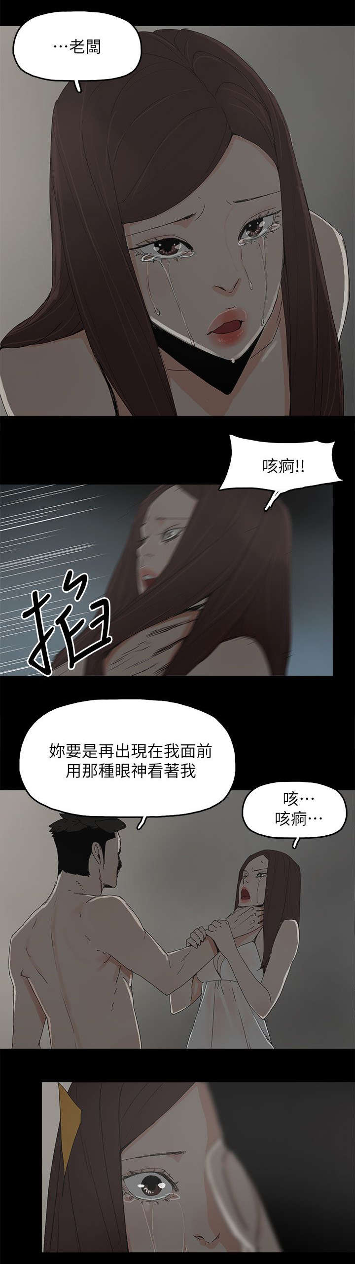 第68章：杀了你16