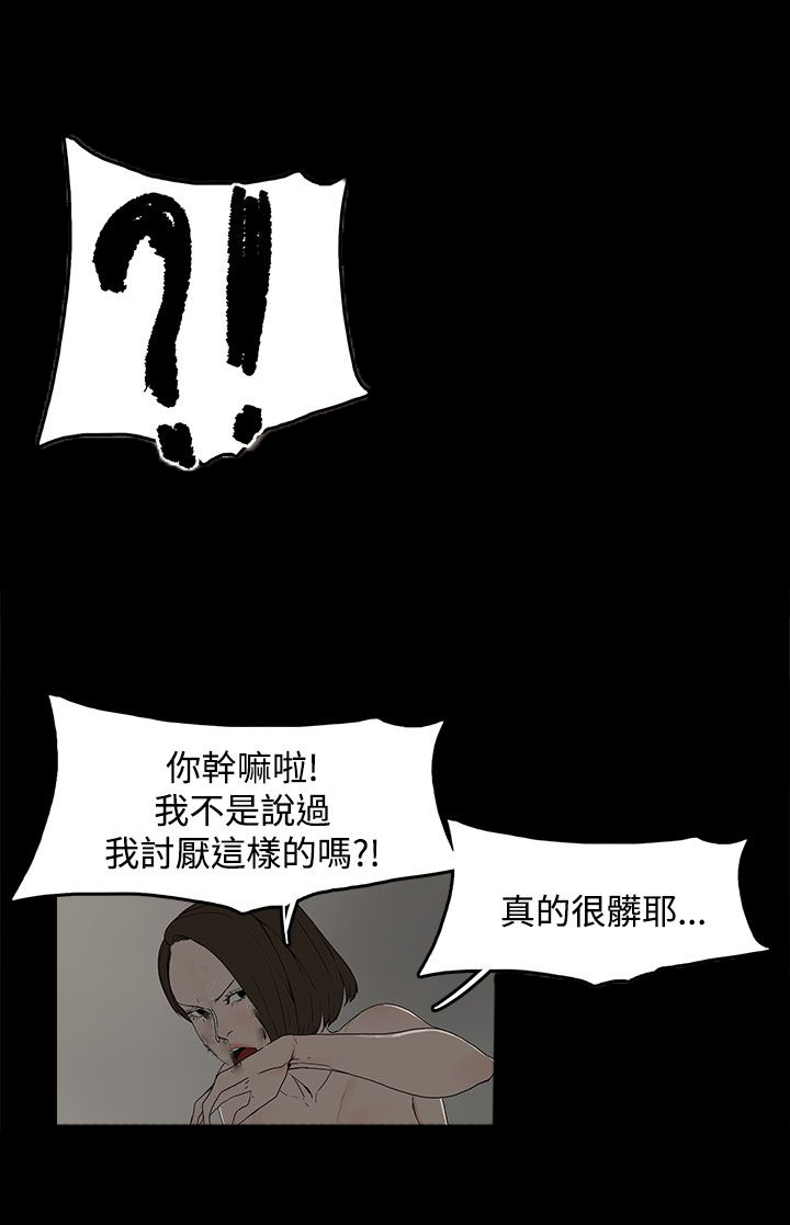 第2章：公司5
