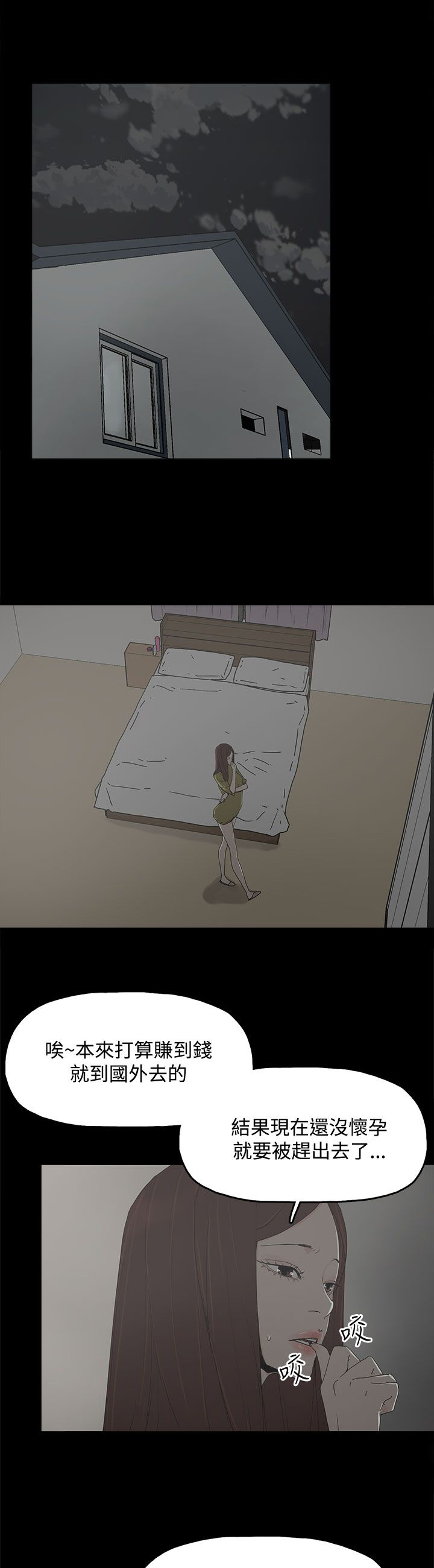 第23章：要求10