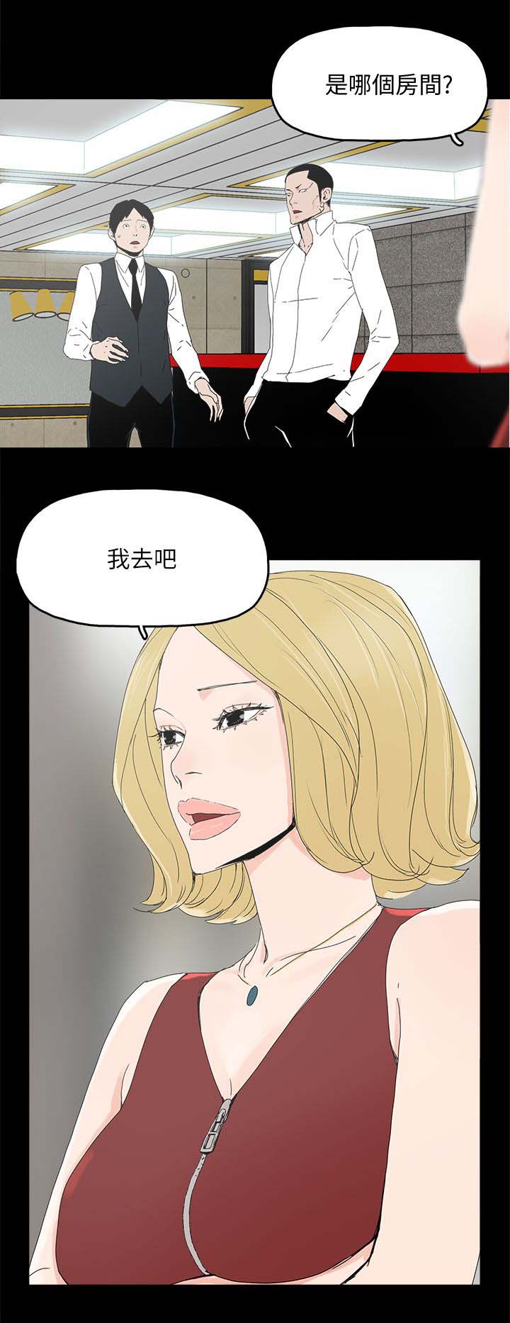 第52章：明目张胆17