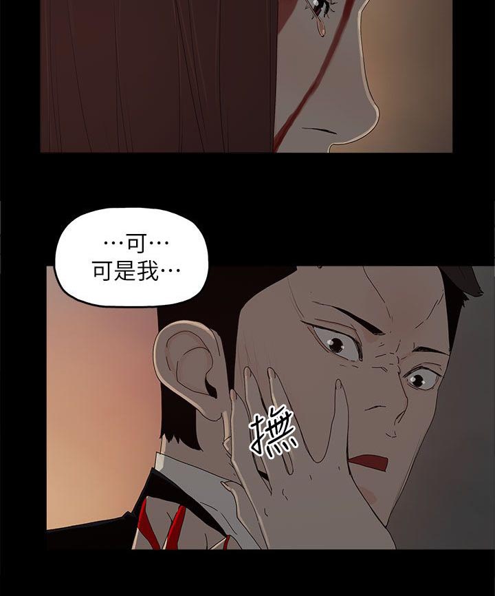第83章：大海（完结）1