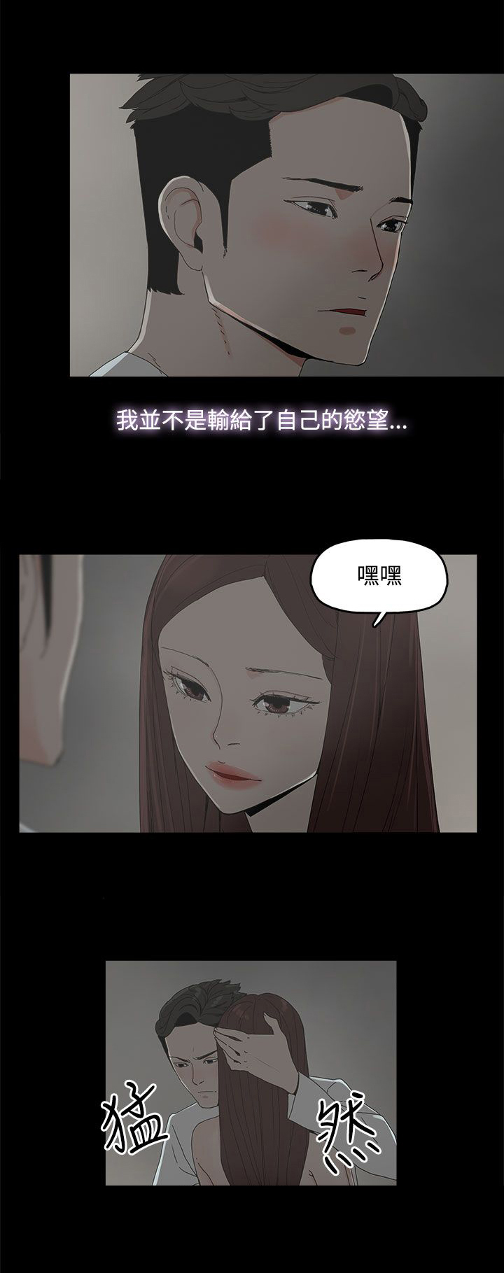 第14章：相似10