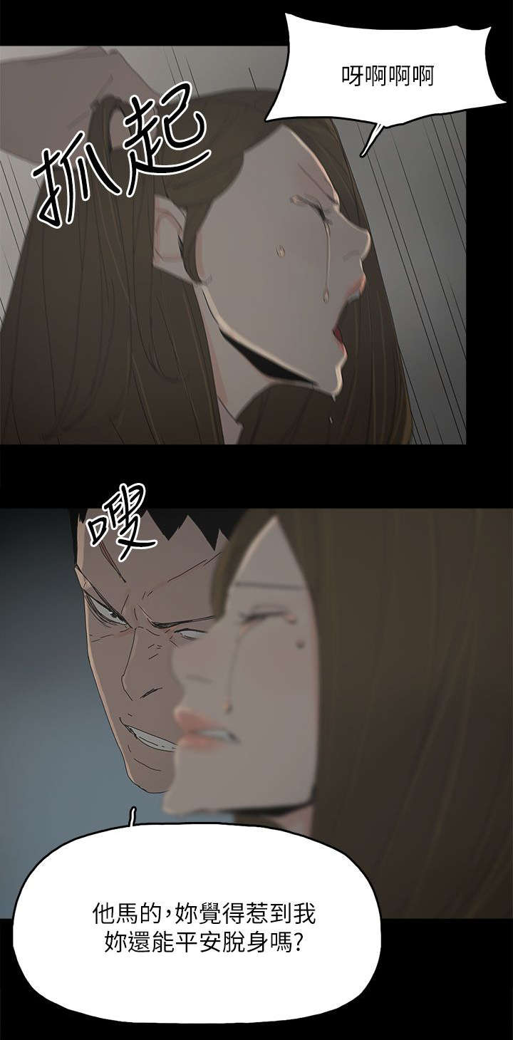 第71章：落魄7