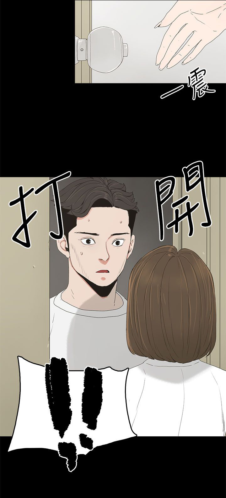 第9章：引诱22