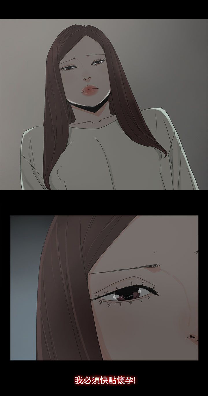 第50章：走投无路7