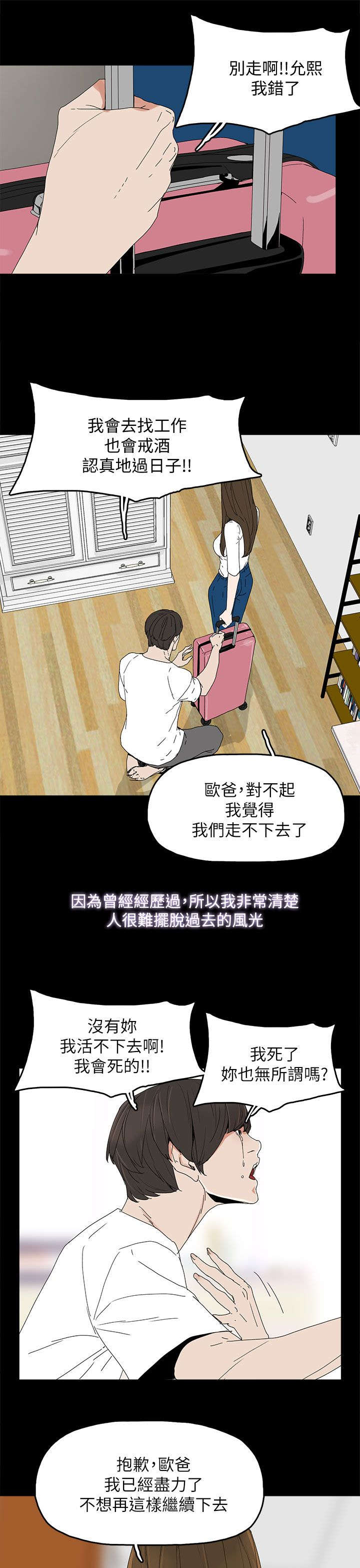 第62章：过去的梦魇1