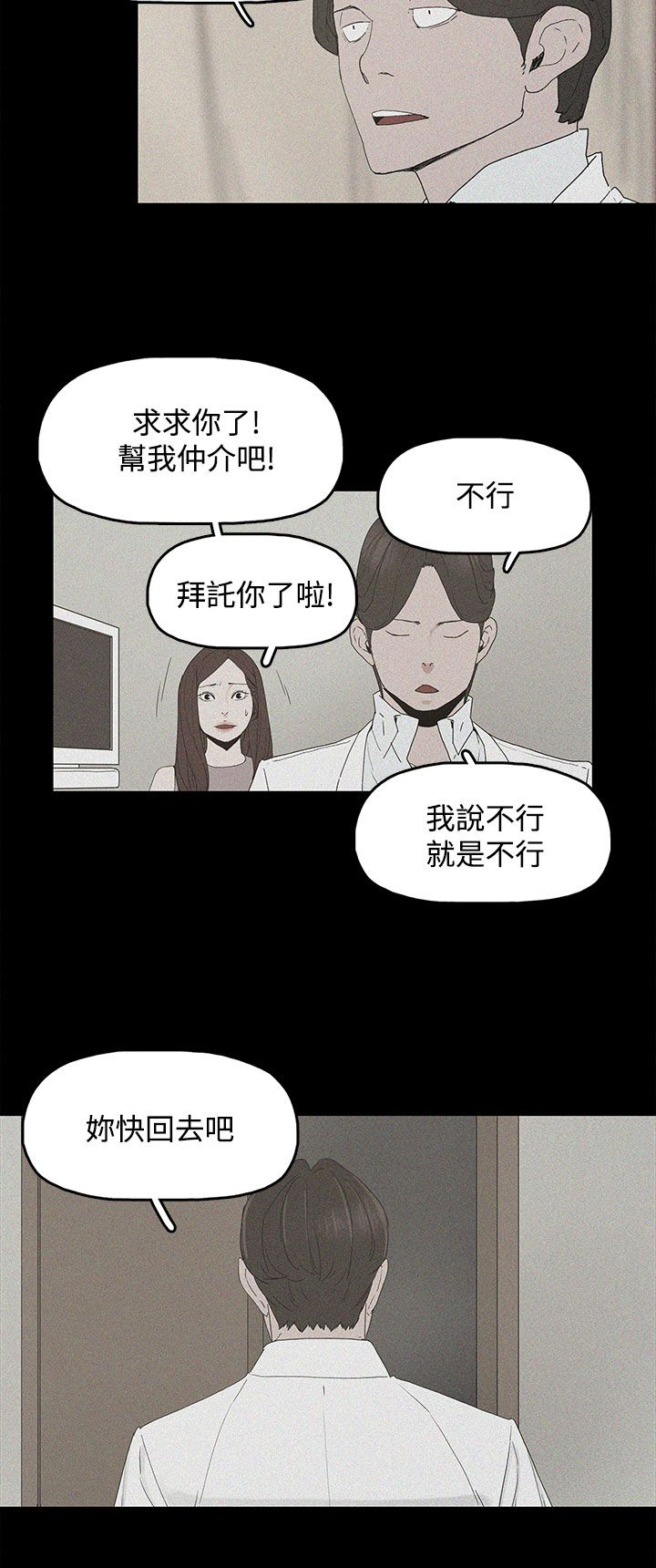 第4章：教训16