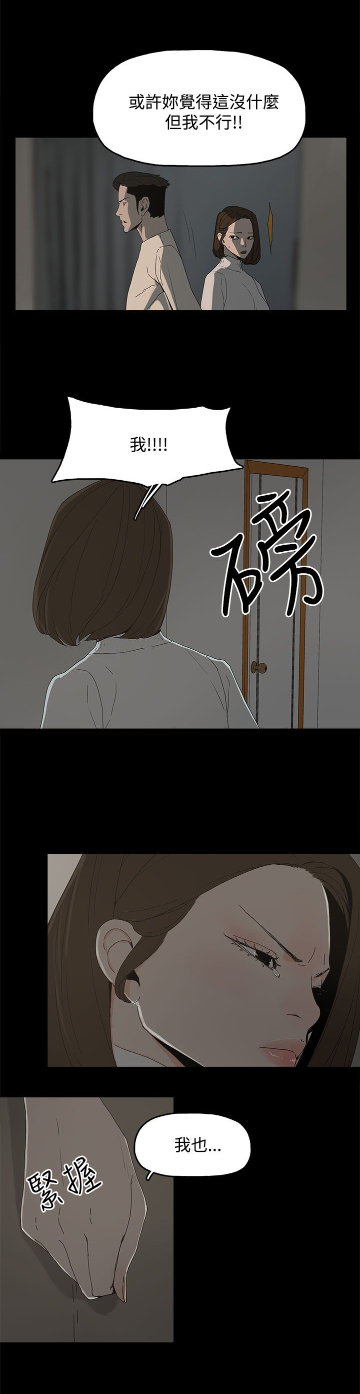 第25章：新的方法6