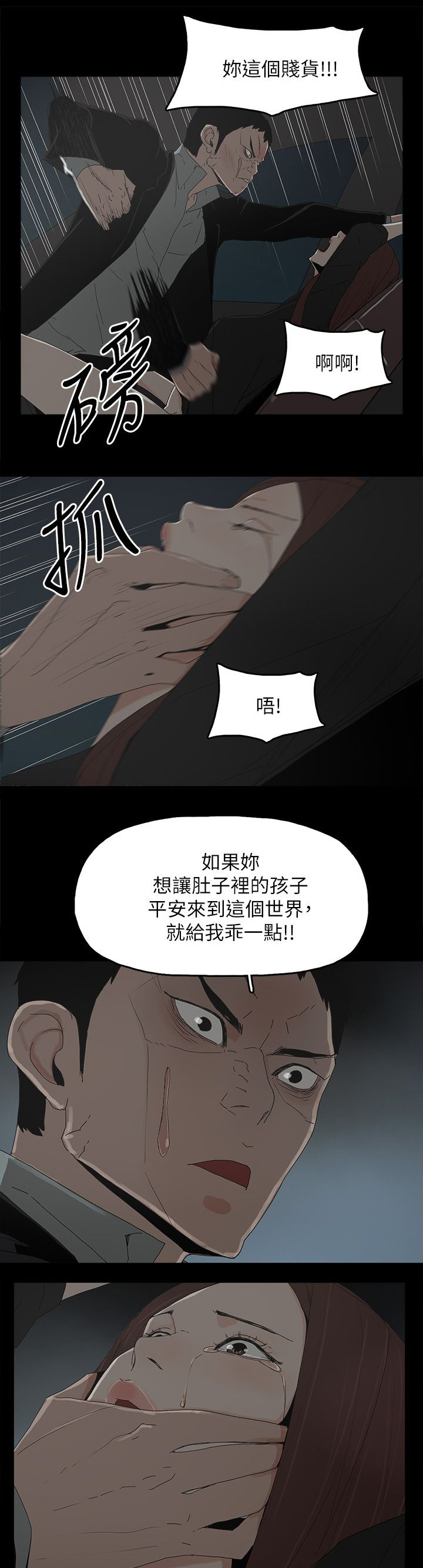 第75章：还给你9