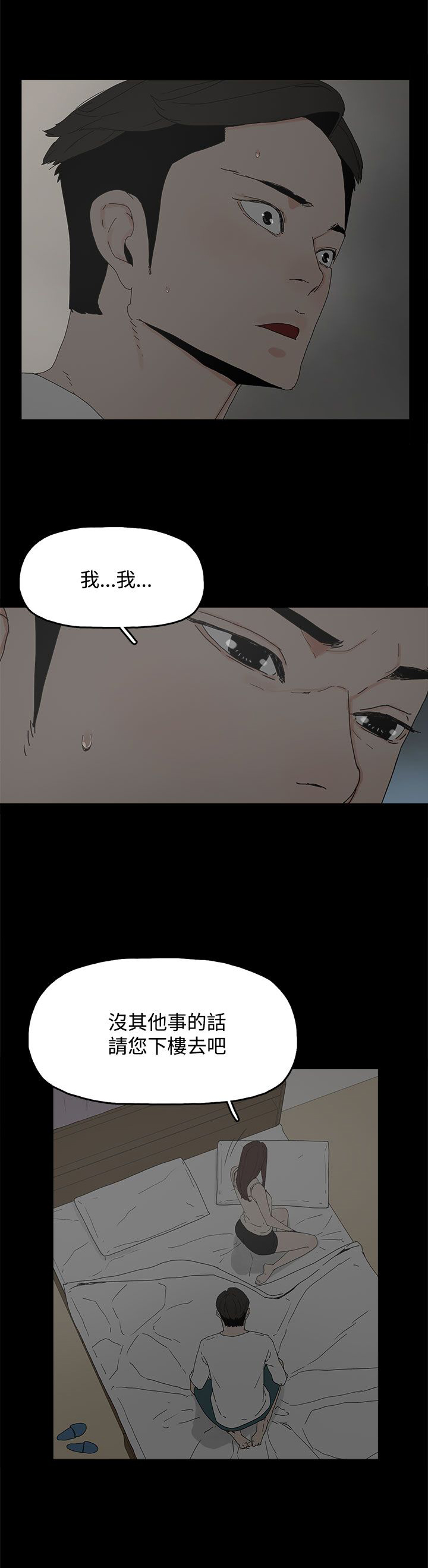 第33章：负责12