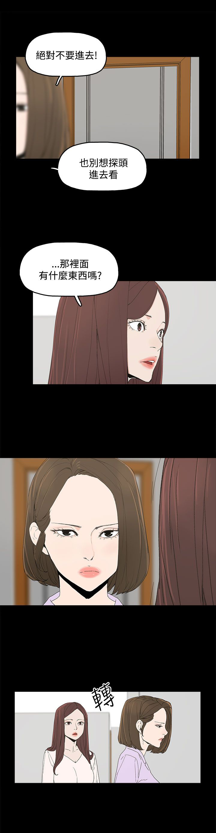 第10章：羡慕17