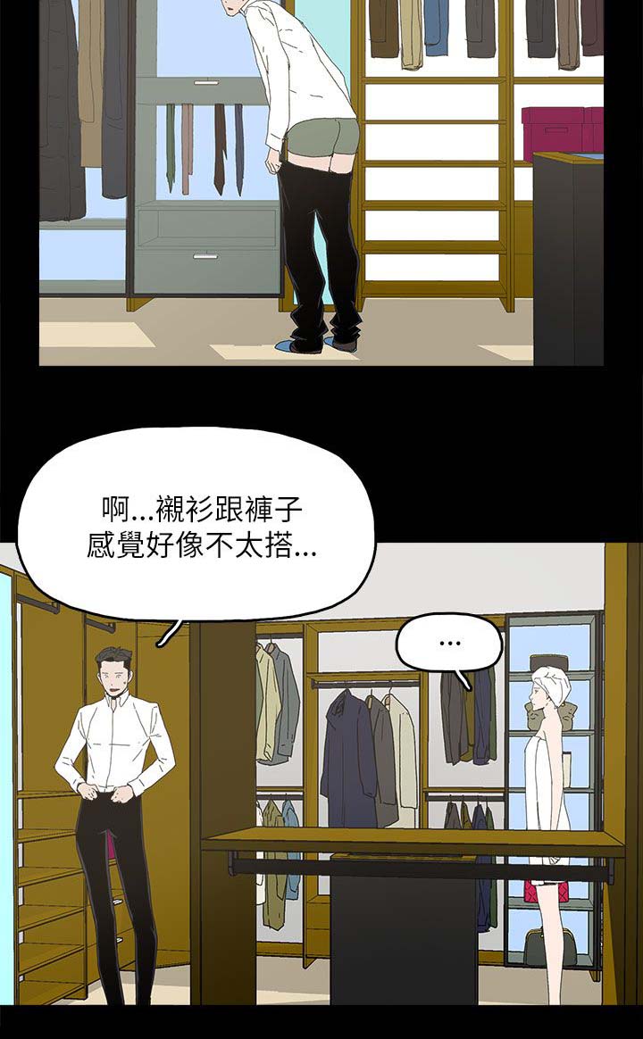 第52章：明目张胆12