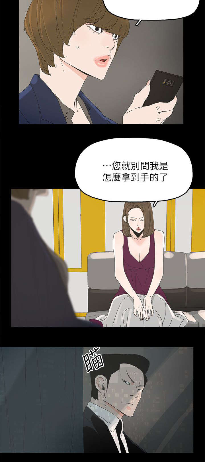 第67章：解锁3