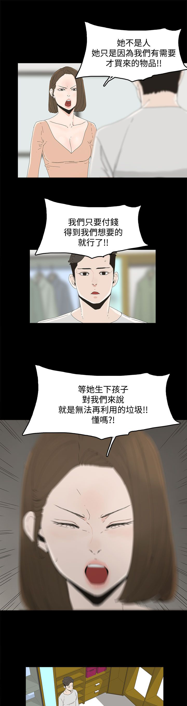第17章：名片14