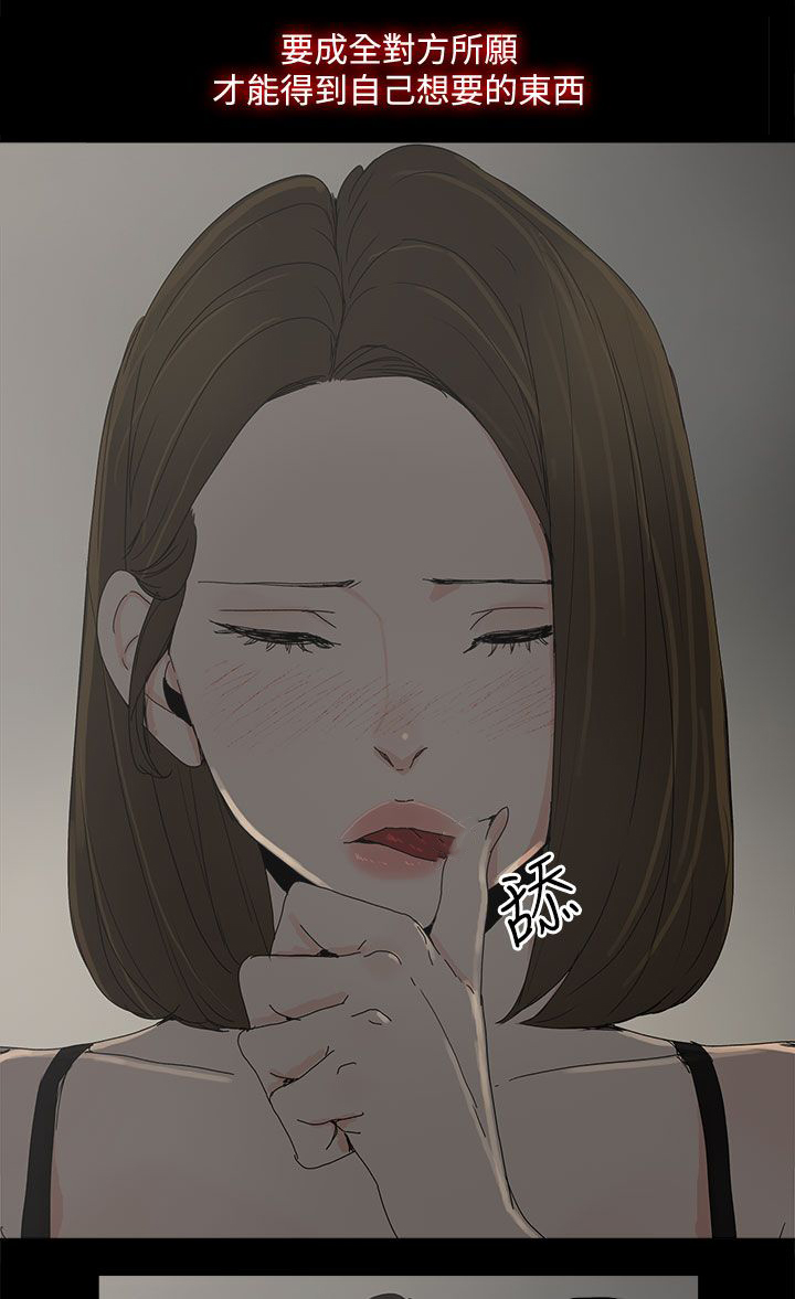 第53章：不可替代的位置14