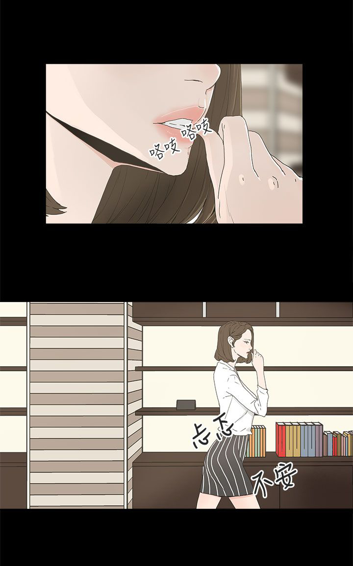 第9章：引诱14