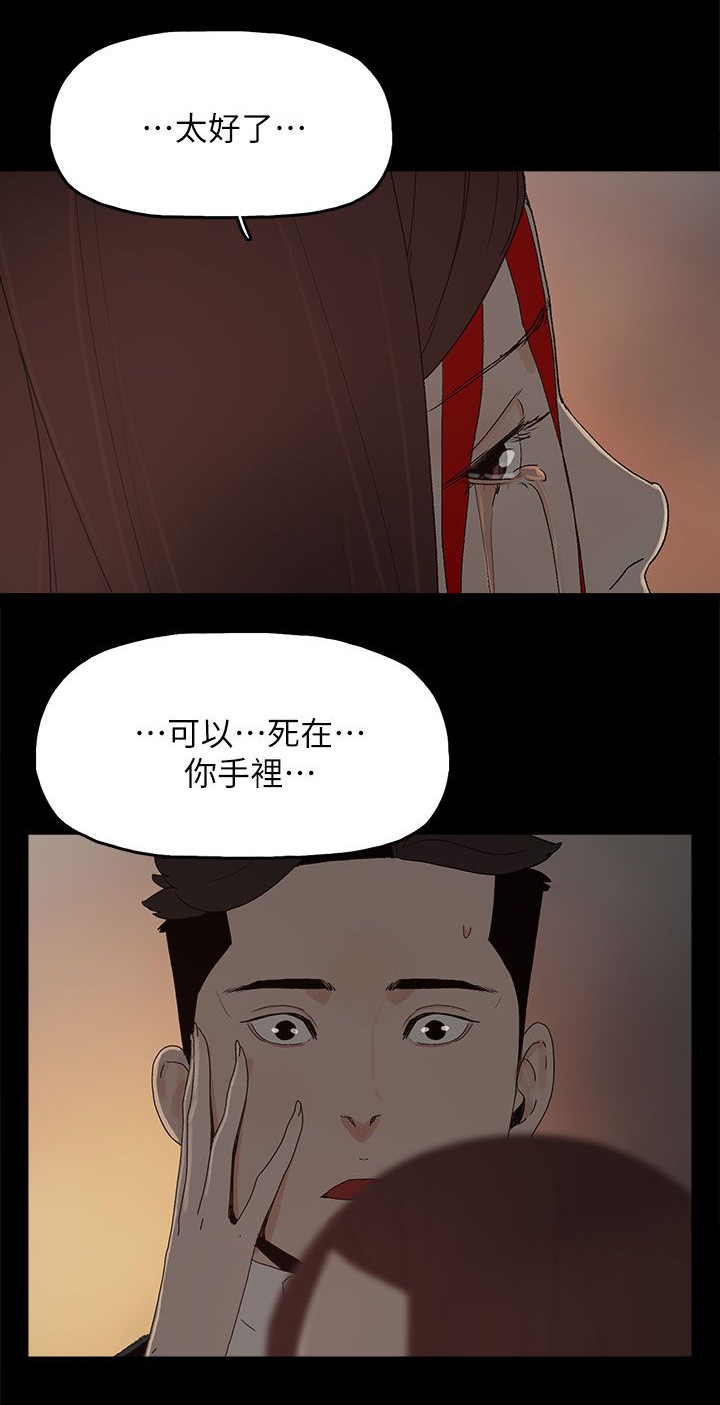 第83章：大海（完结）7