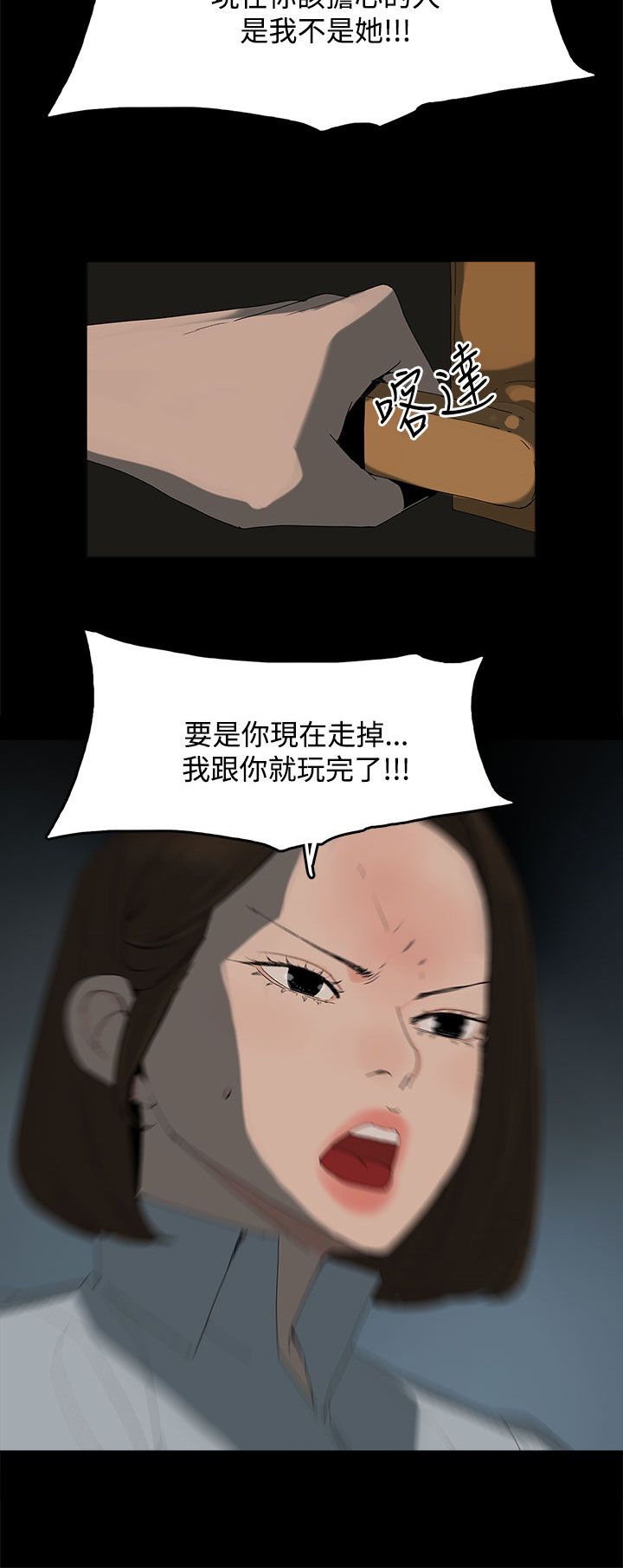第31章：照片5
