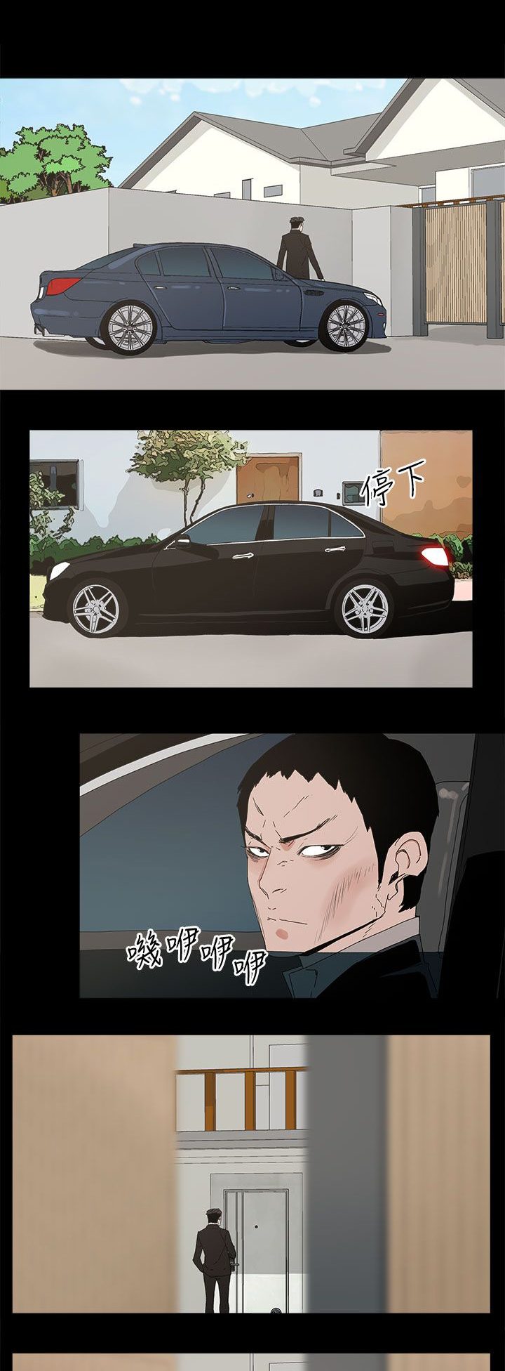 第45章：相信8
