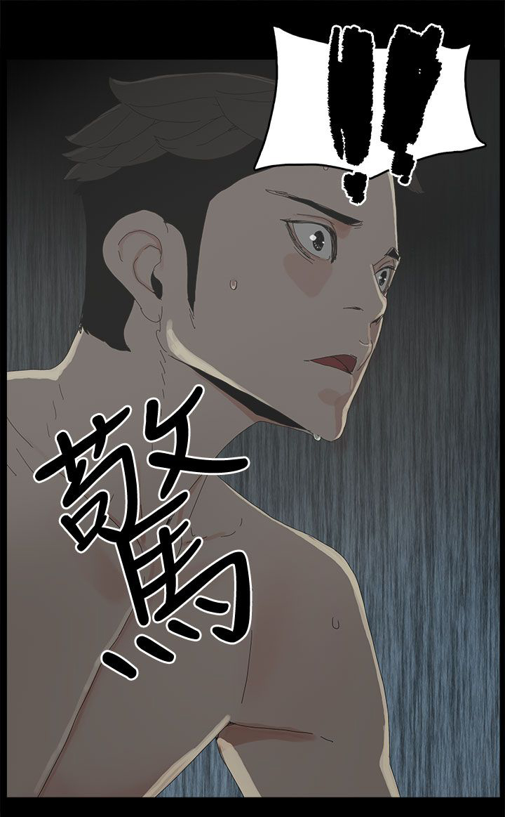 第55章：关系的尽头10