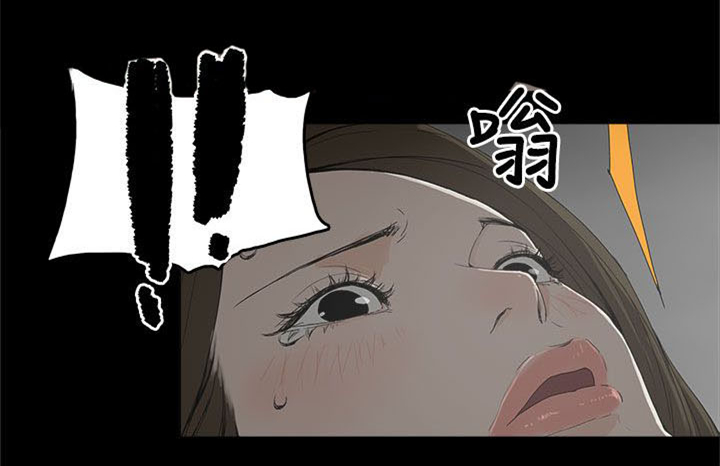 第1章：怀恨的身体18
