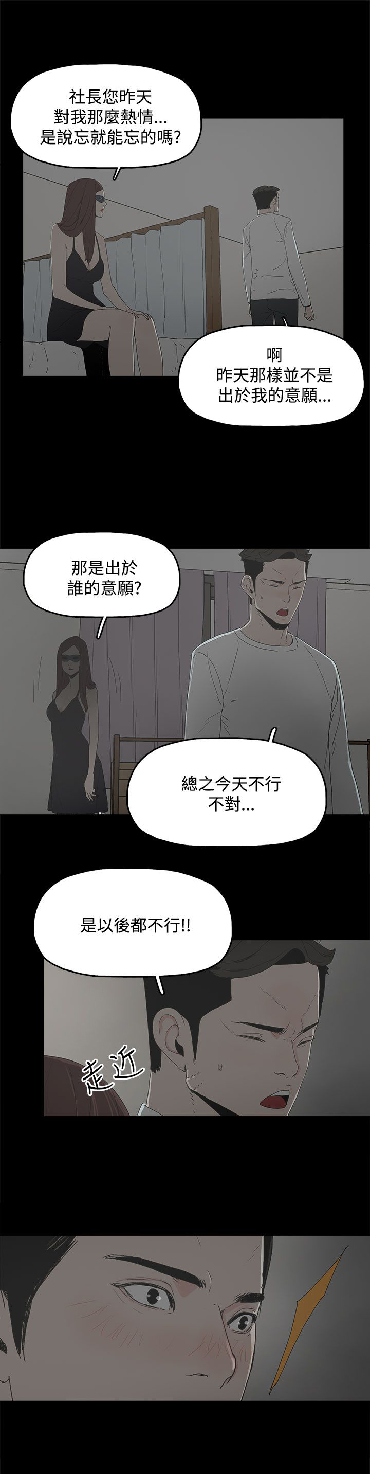 第10章：羡慕21