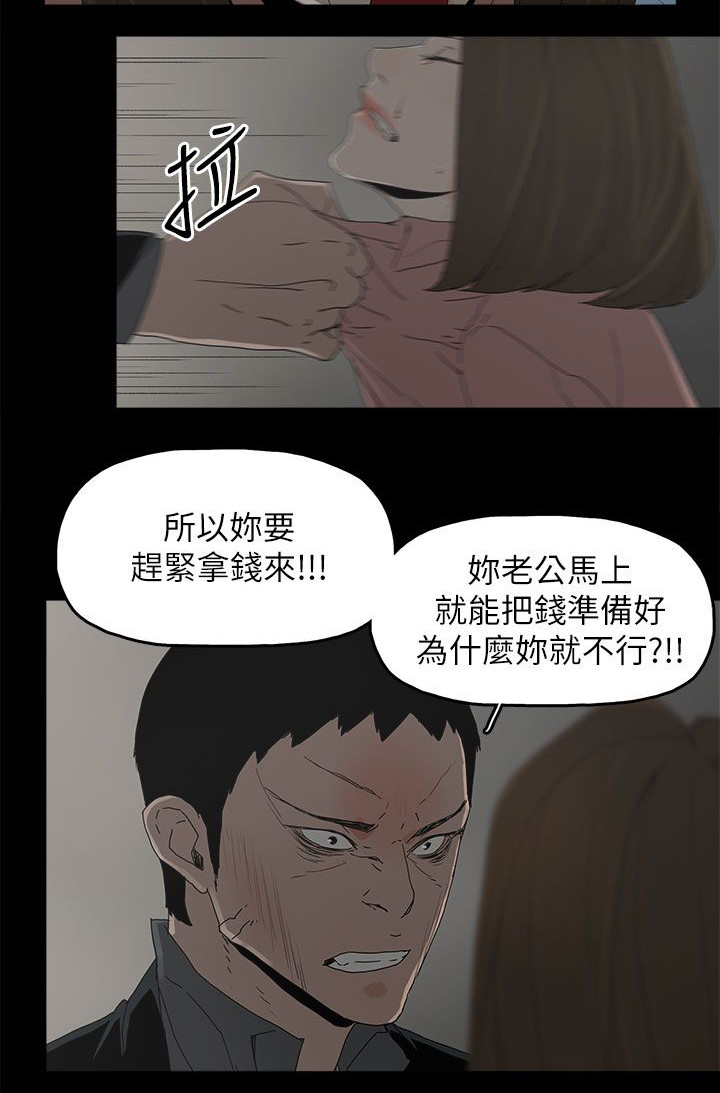 第73章：杀一个人12