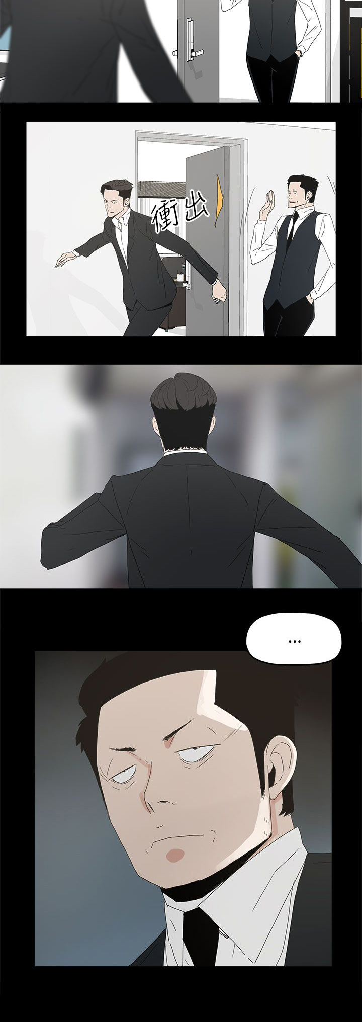 第47章：发现12