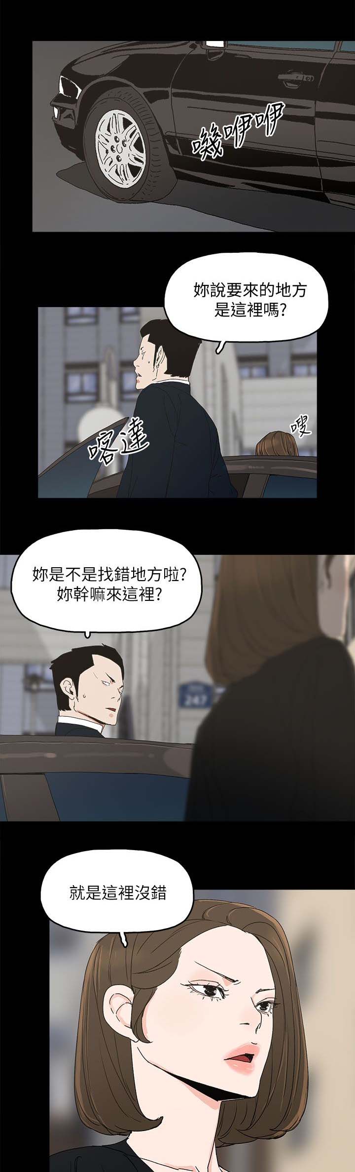 第58章：采取行动4