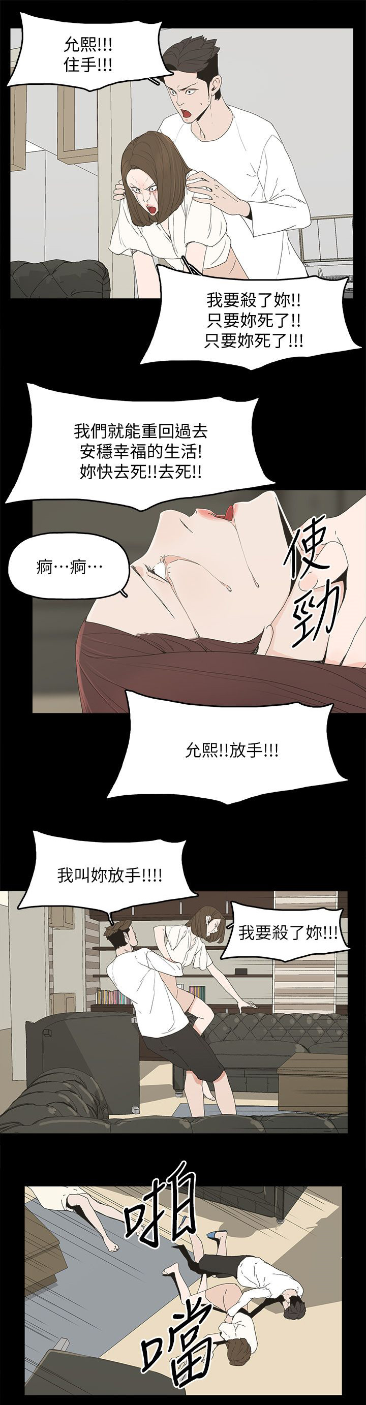 第72章：揭穿18