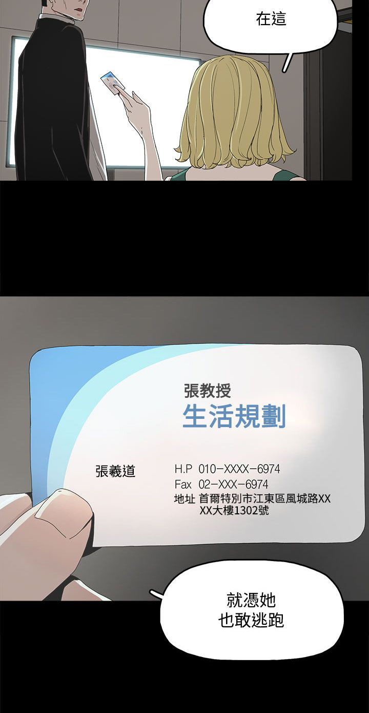 第17章：名片7