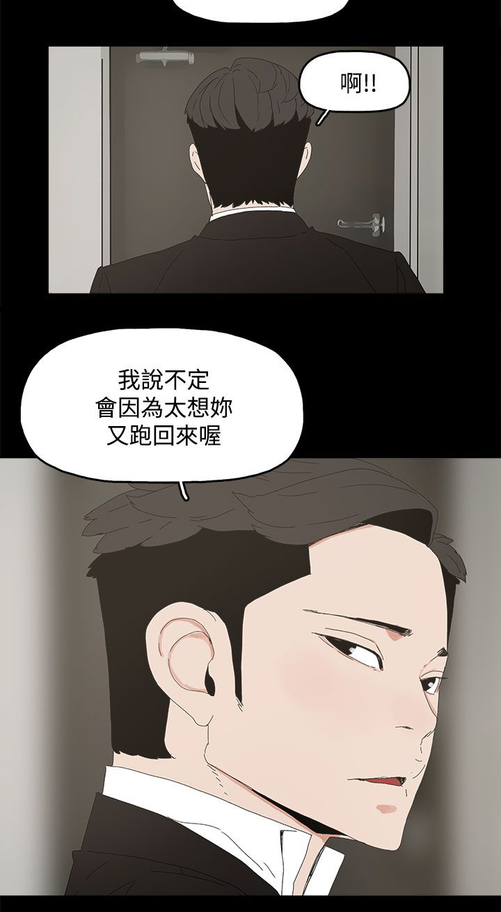 第46章：袭击1