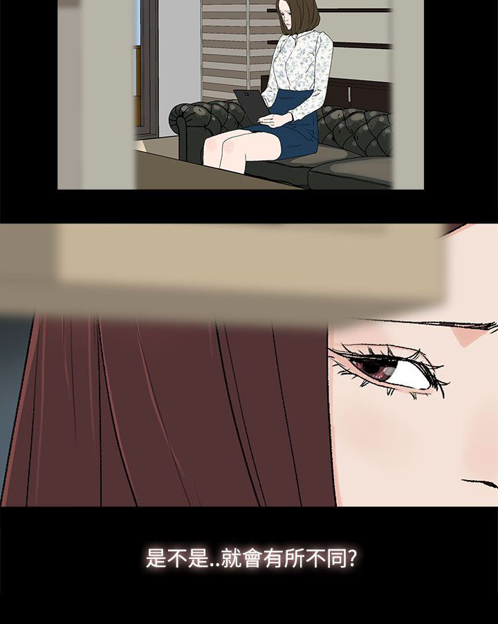第37章：瓮中之鳖1