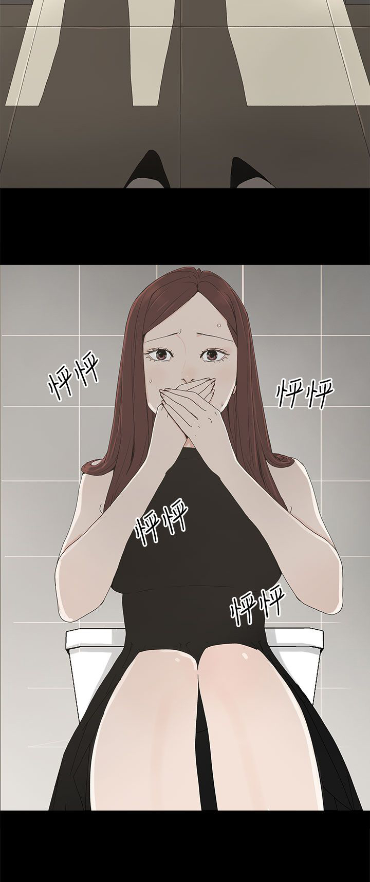 第19章：两件衣服5