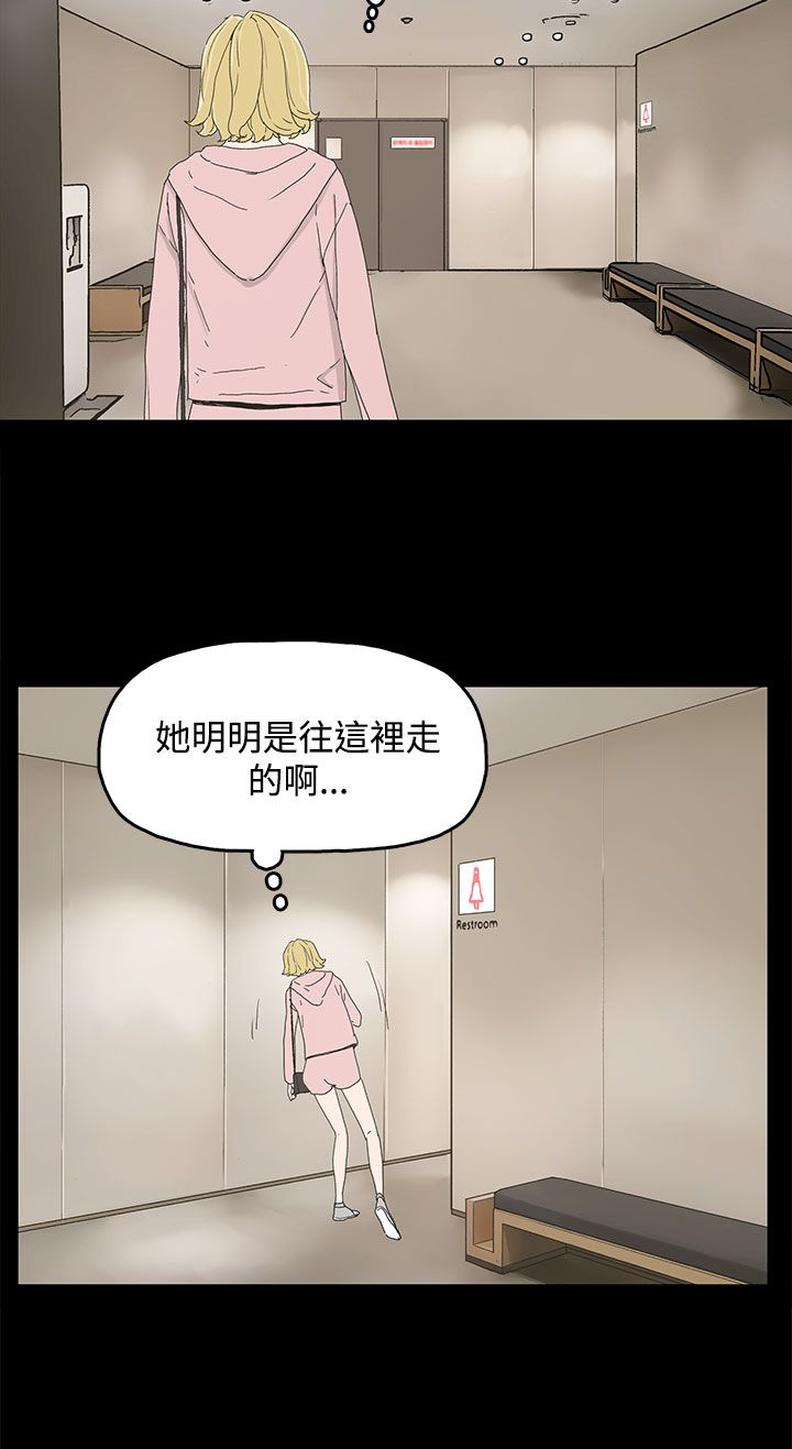 第19章：两件衣服1