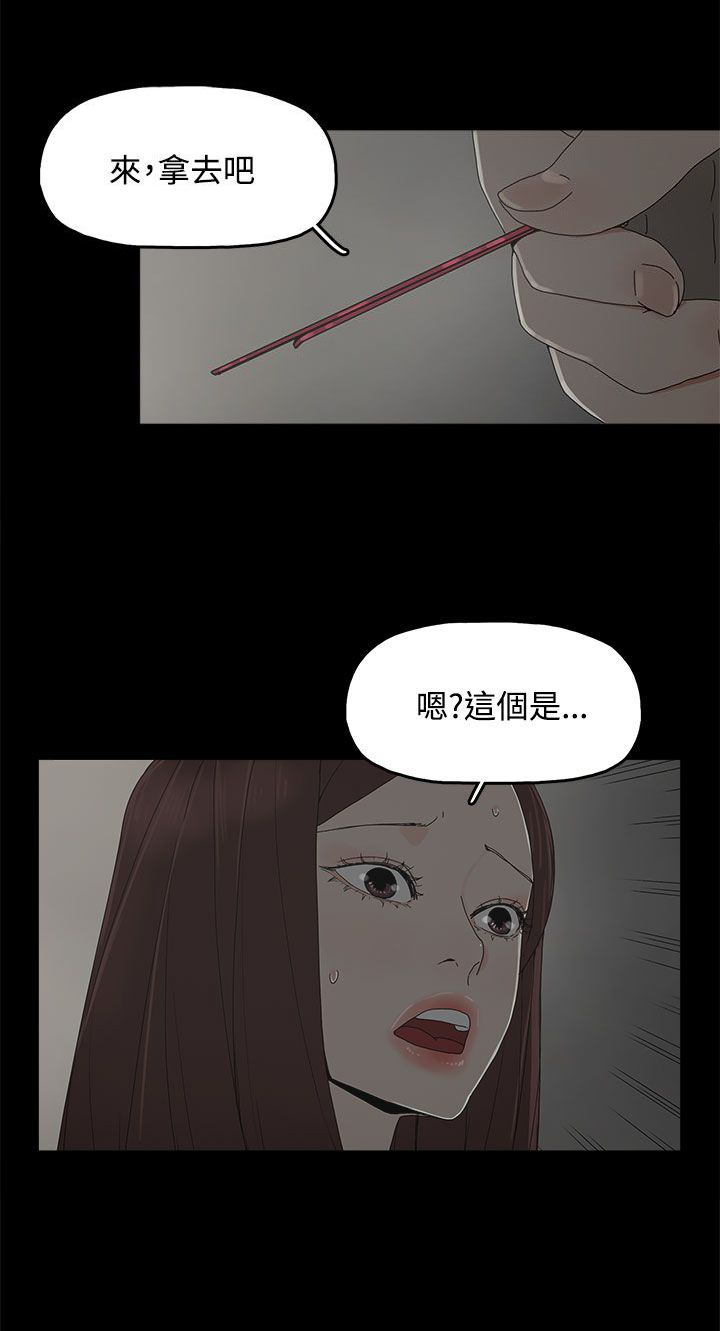 第14章：相似14