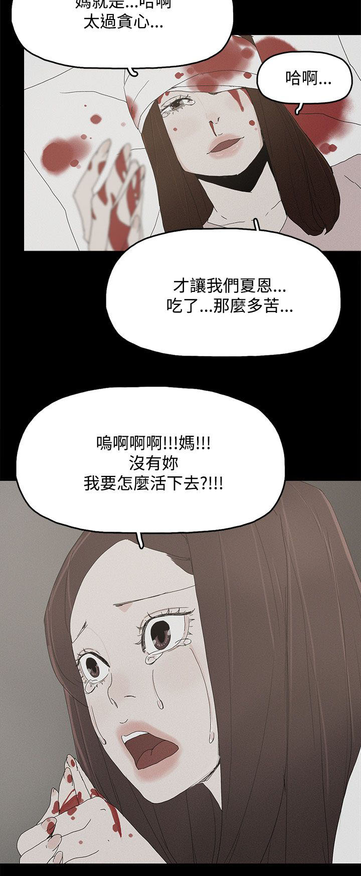 第41章：迷茫5