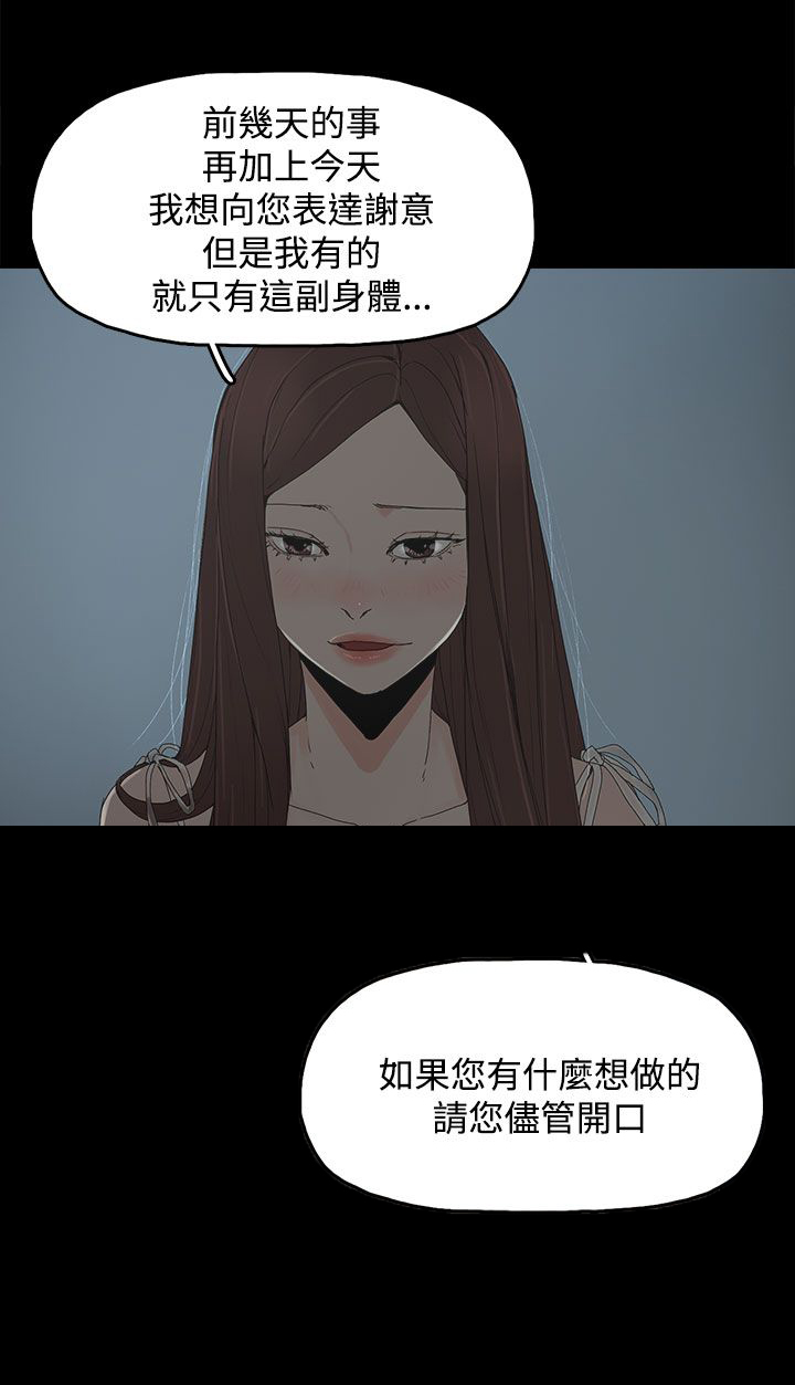 第14章：相似16