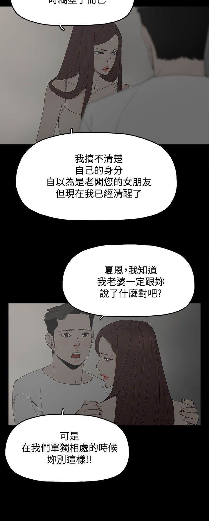 第33章：负责9