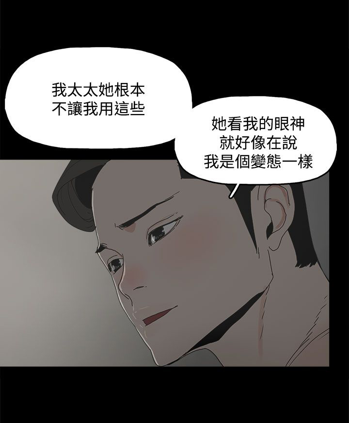 第15章：警告18