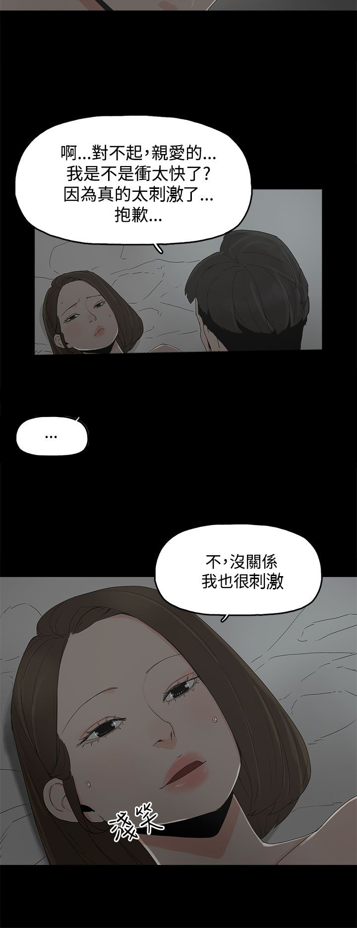 第18章：警告6