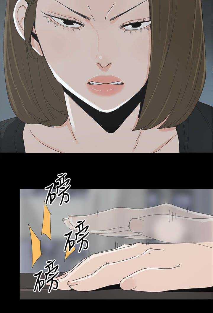 第59章：你是谁1