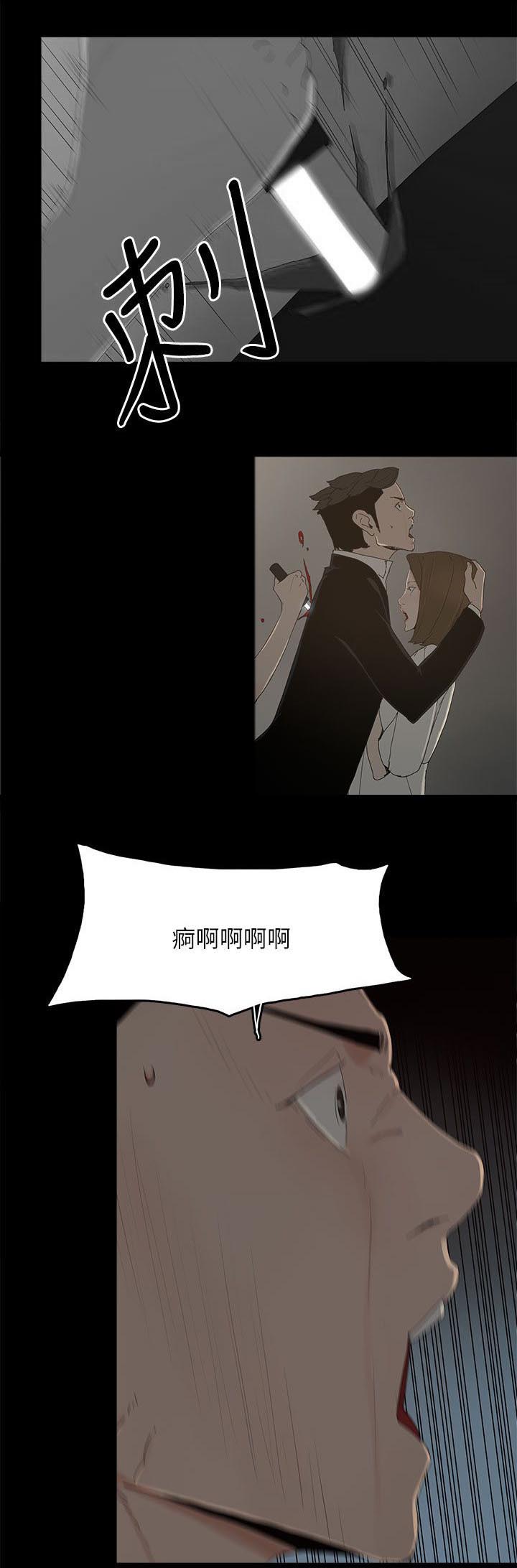 第81章：让你尝尝看7