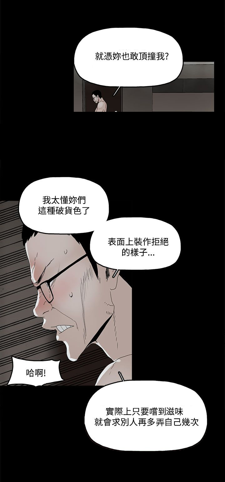 第4章：教训12