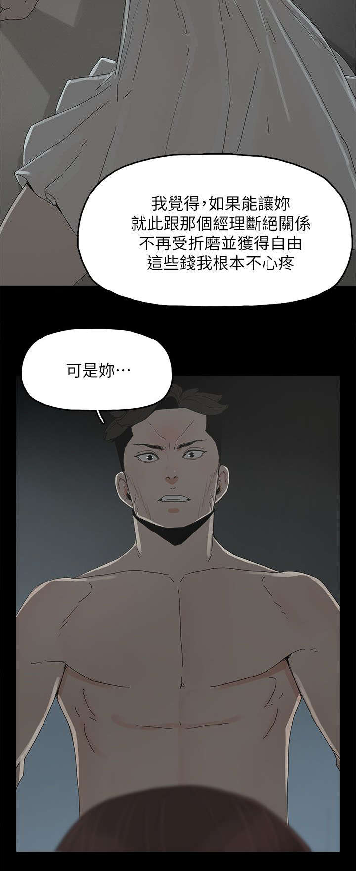 第68章：杀了你11